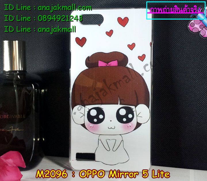 เคส OPPO mirror 5 lite,รับสกรีนเคส OPPO mirror 5 lite,เคสหนัง OPPO mirror 5 lite,เคสไดอารี่ OPPO mirror 5 lite,เคส OPPO mirror 5 lite,เคสพิมพ์ลาย OPPO mirror 5 lite,เคสฝาพับ OPPO mirror 5 lite,เคสซิลิโคนฟิล์มสี OPPO mirror 5 lite,สั่งพิมพ์ลายเคส OPPO mirror 5 lite,สั่งทำเคสลายการ์ตูน,เคสนิ่ม OPPO mirror 5 lite,เคสยาง OPPO mirror 5 lite,เคสซิลิโคนพิมพ์ลาย OPPO mirror 5 lite,เคสแข็งพิมพ์ลาย OPPO mirror 5 lite,เคสซิลิโคน oppo mirror 5 lite,เคสยางสกรีนลาย OPPO mirror 5 lite,เคสฝาพับออปโป mirror 5 lite,เคสพิมพ์ลาย oppo mirror 5 lite,เคสหนัง oppo mirror 5 lite,เคสตัวการ์ตูน oppo mirror 5 lite,เคสตัวการ์ตูน oppo mirror 5 lite,เคสอลูมิเนียม OPPO mirror 5 lite,เคสพลาสติก OPPO mirror 5 lite,เคสนิ่มลายการ์ตูน OPPO mirror 5 lite,เคสบั้มเปอร์ OPPO mirror 5 lite,เคสอลูมิเนียมออปโป mirror 5 lite,เคสสกรีน OPPO mirror 5 lite,เคสสกรีน 3D OPPO mirror 5 lite,bumper OPPO mirror 5 lite,กรอบบั้มเปอร์ OPPO mirror 5 lite,เคสกระเป๋า oppo mirror 5 lite,เคสสายสะพาย oppo mirror 5 lite,กรอบโลหะอลูมิเนียม OPPO mirror 5 lite,เคสทีมฟุตบอล OPPO mirror 5 lite,เคสแข็งประดับ OPPO mirror 5 lite,เคสแข็งประดับ OPPO mirror 5 lite,เคสหนังประดับ OPPO mirror 5 lite,เคสพลาสติก OPPO mirror 5 lite,กรอบพลาสติกประดับ OPPO mirror 5 lite,เคสพลาสติกแต่งคริสตัล OPPO mirror 5 lite,เคสยางหูกระต่าย OPPO mirror 5 lite,เคสห้อยคอหูกระต่าย OPPO mirror 5 lite,เคสยางนิ่มกระต่าย OPPO mirror 5 lite